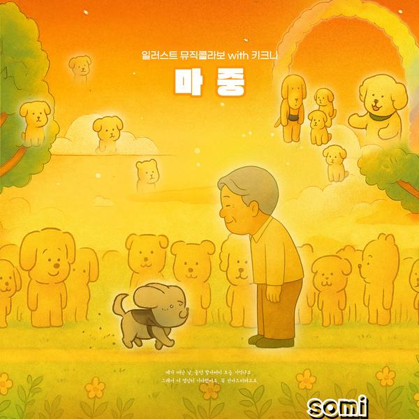 Image Cover